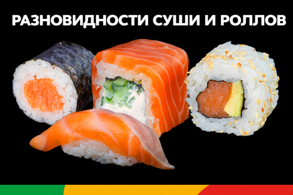https://i.vasilkov.budusushi.ua/uploads/news/599_1.jpg